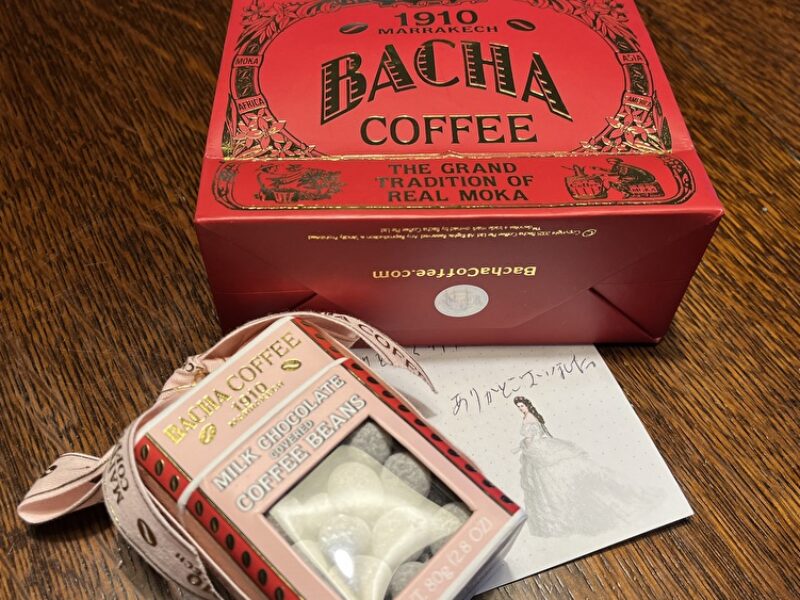 お心遣いありがとうございます